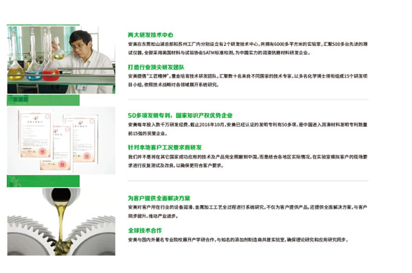 米兰体育科技