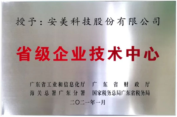 米兰体育科技